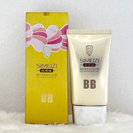 丝美姿BB霜凝时焕颜金钻BB霜40ml保湿遮瑕隔离底妆修饰正品臻