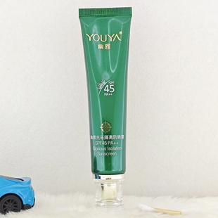 幽雅光采隔离防晒霜40mlSPF4550全身防晒保湿遮瑕男女通用俏