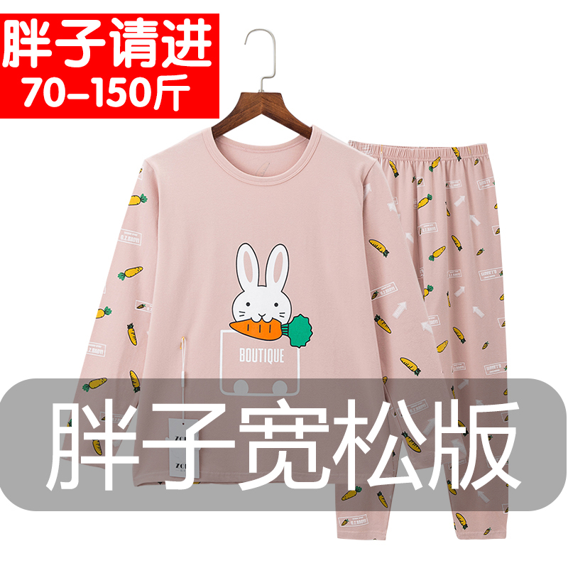 胖童装男童加肥加大秋衣秋裤内衣套装中大童宽松睡衣保暖衣春秋装