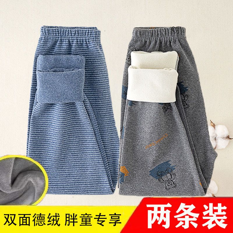加肥加大宽松版胖童秋裤保暖裤