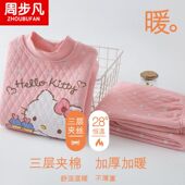儿童衣服男童女童加厚秋衣秋裤 秋冬新款 三层夹棉宝宝保暖内衣套装