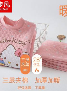 保暖加厚纯棉保暖加厚秋衣秋裤