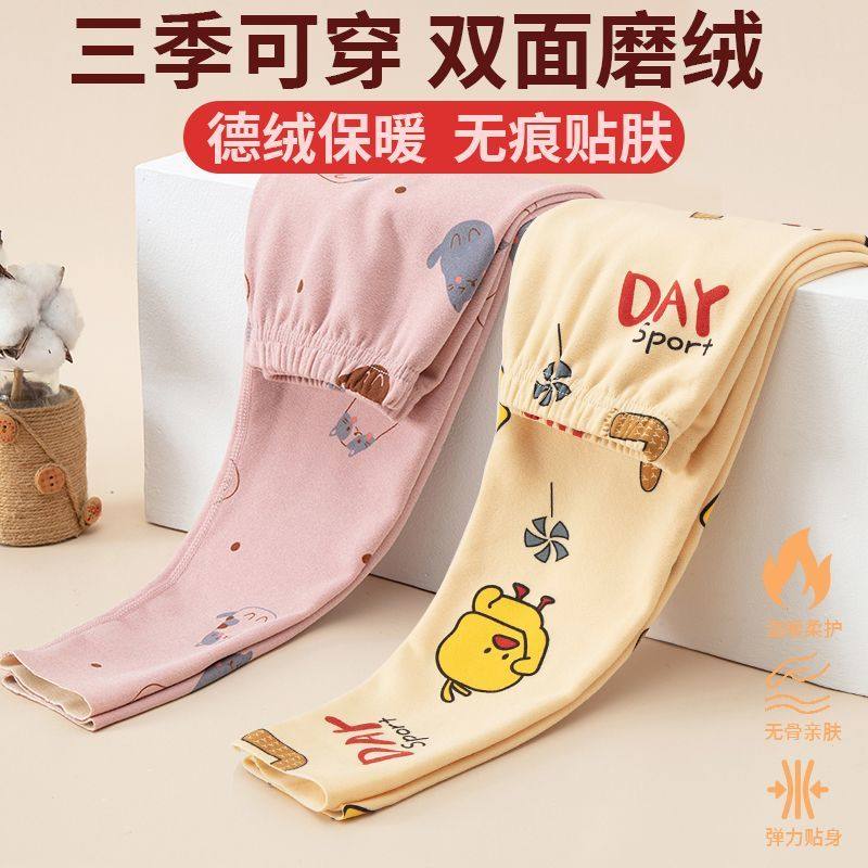 德绒儿童裤无痕中大童保暖裤女童加绒打底裤宝宝秋裤自发热裤,童装/婴儿装/亲子装,保暖裤,淘宝优惠券,粉丝福利购,淘宝优惠卷