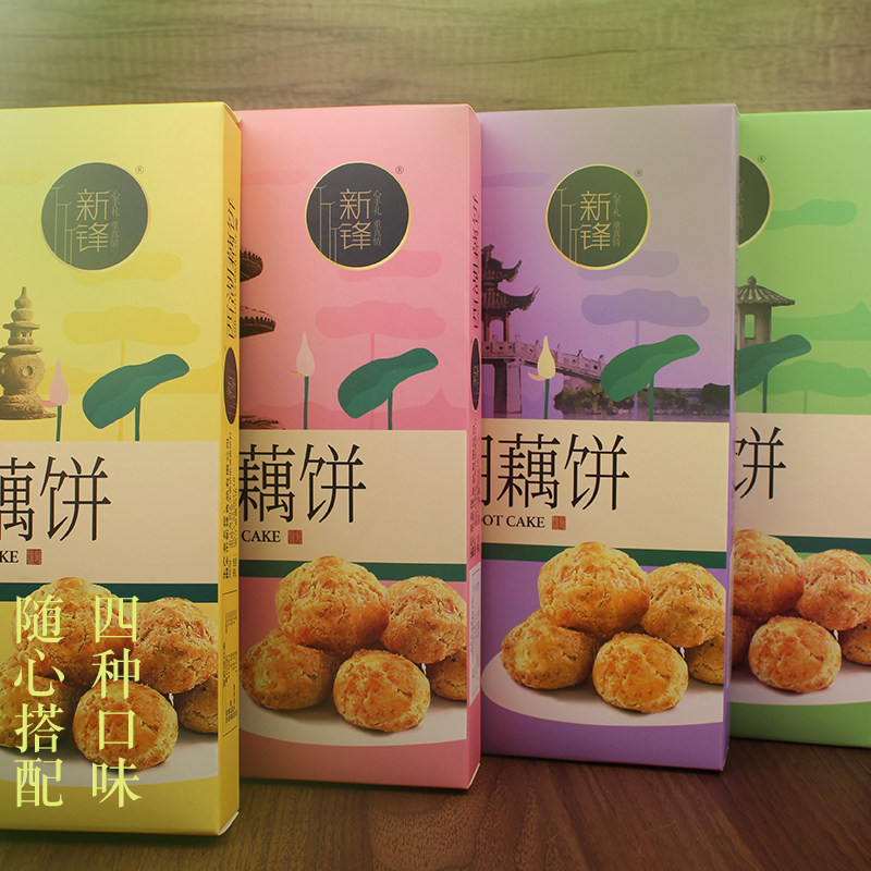 浙江杭州特产新锋藕饼中式糕点饱腹零食老式桃酥老式饼干酥饼点心
