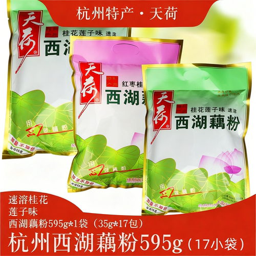 天荷西湖藕粉桂花莲子藕粉羹速溶