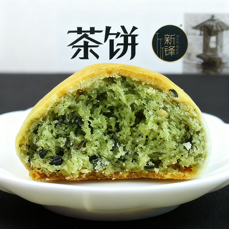 新锋杭州特产龙井茶茶饼中式老年饱腹零食老式酥饼独立包装桃酥
