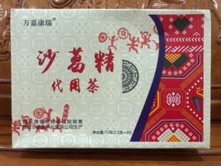 广西吴唐万嘉康瑞正品原装沙葛精代用茶糖友专用茶沙葛精茶
