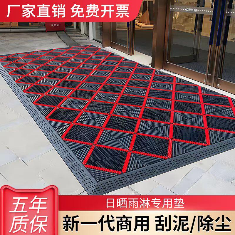 室外防滑蹭土进门地垫入户门前门口脚垫塑料门垫户外防水防滑地毯