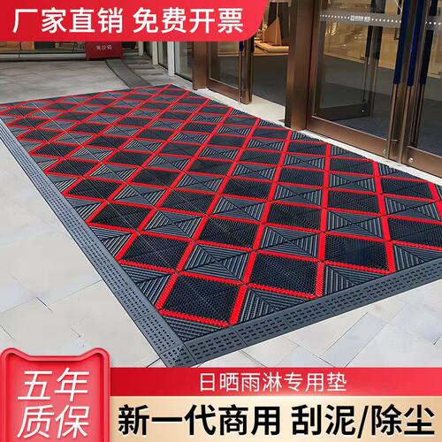 商用室外地垫入户门口除尘脚垫