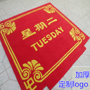 电梯地毯水洗欢迎大厅门口公司LOGO迎宾星期加密加厚定制腈纶地毯