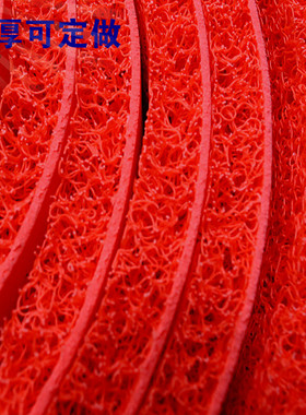 定做红地毯塑料丝圈地垫门垫迎宾垫防滑防水楼梯加厚剪裁包邮室外