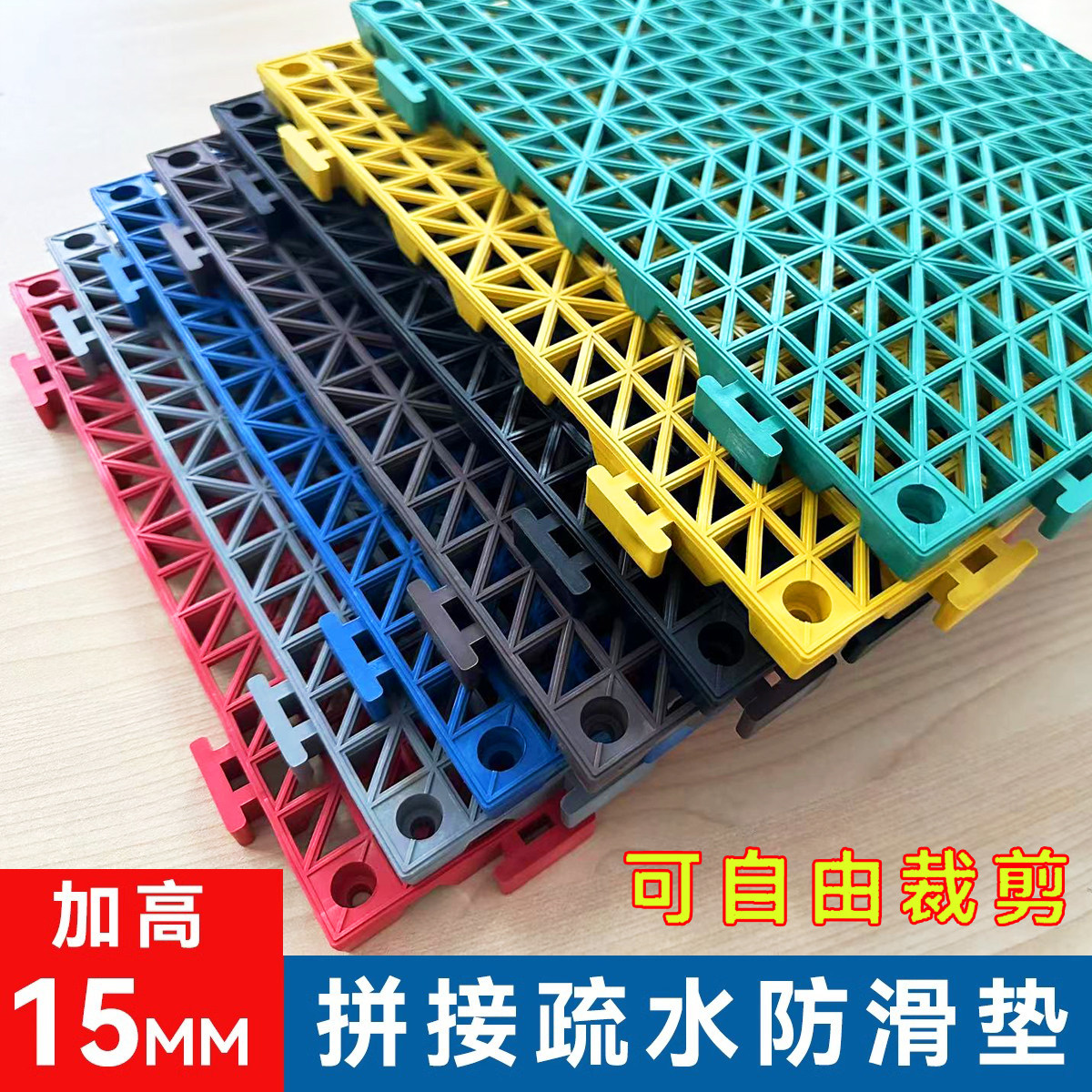 浴室防滑垫淋浴房家用洗澡间卫生间地垫垫子厕所拼接隔水防水镂空