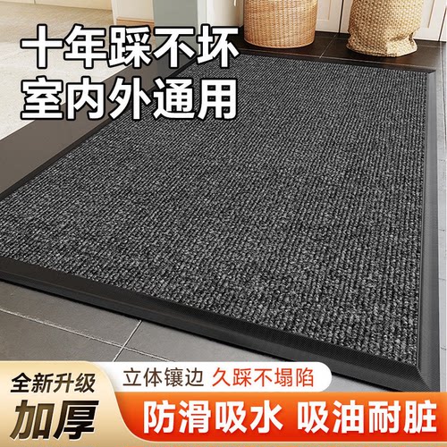 定制入户防滑吸水地垫