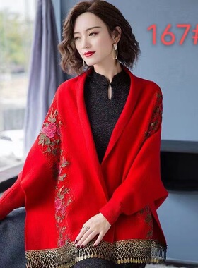 婚宴旗袍披肩外搭针织绣花开衫