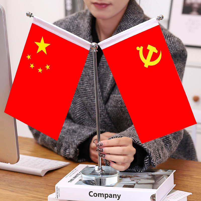 办公桌红旗老板桌面装饰品办公室五星红旗国旗党旗书房会议室用品
