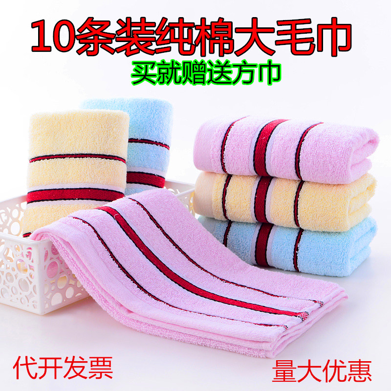柔软吸水加厚毛巾纯棉