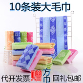 全棉毛巾批纯发棉柔软加厚吸水面巾擦脸巾成人情侣洗脸 包邮 10条