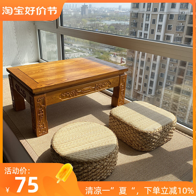 藤编矮凳阳台坐凳板凳沙发凳草编坐墩小凳方墩圆墩榻榻墩子