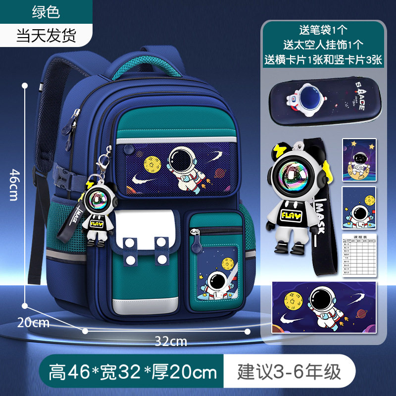 外贸儿童书包小学生1-3-6年级男童大容量减负宇航员双肩背包批发
