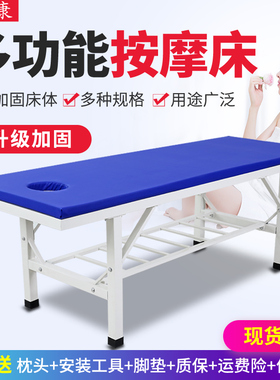 按摩推拿整脊正骨诊疗中医针灸