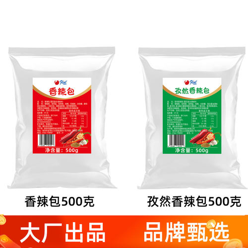 富琳特500克珠海散装大包装
