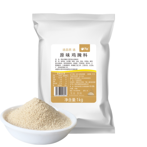 富琳特厂家直销原味腌料日期新鲜