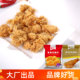 富琳特香辣炸鸡腌料40g 4小包原味鸡腌料炸鸡腿腌渍料鸡翅调料