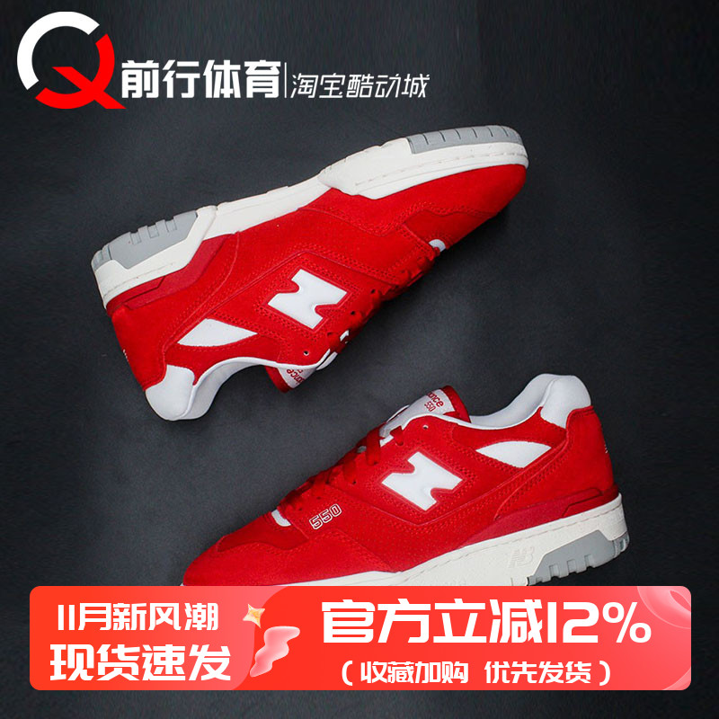 NEWBALANCE复古男女低帮篮球鞋