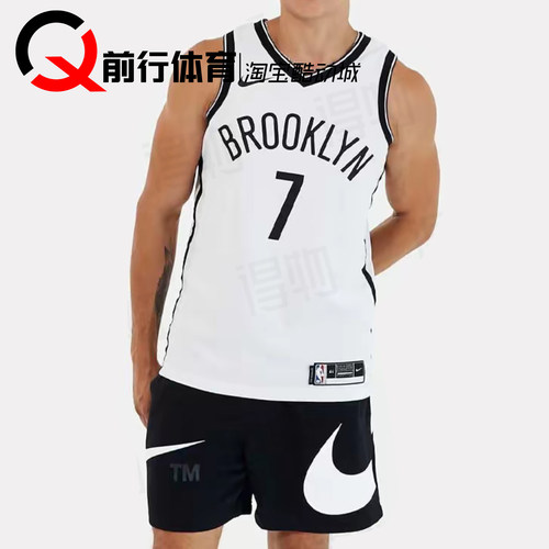 Nike球迷版布鲁克林网队杜兰特