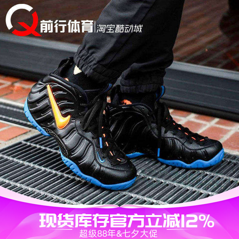 Nike/耐克男子气垫低帮篮球鞋
