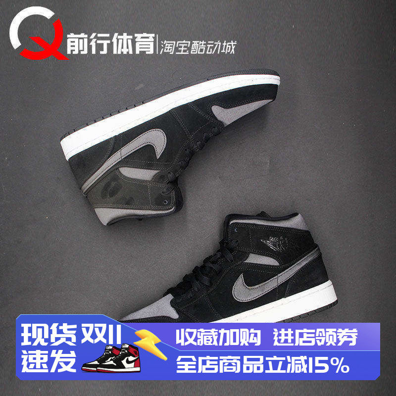 JORDAN男AJ1MID中帮复古篮球鞋