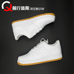 NikeAF1系带男空军一号低帮板鞋