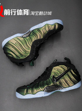 耐克Nike Air Foamposite Pro松绿喷泡男子复古篮球鞋 HF0794-300