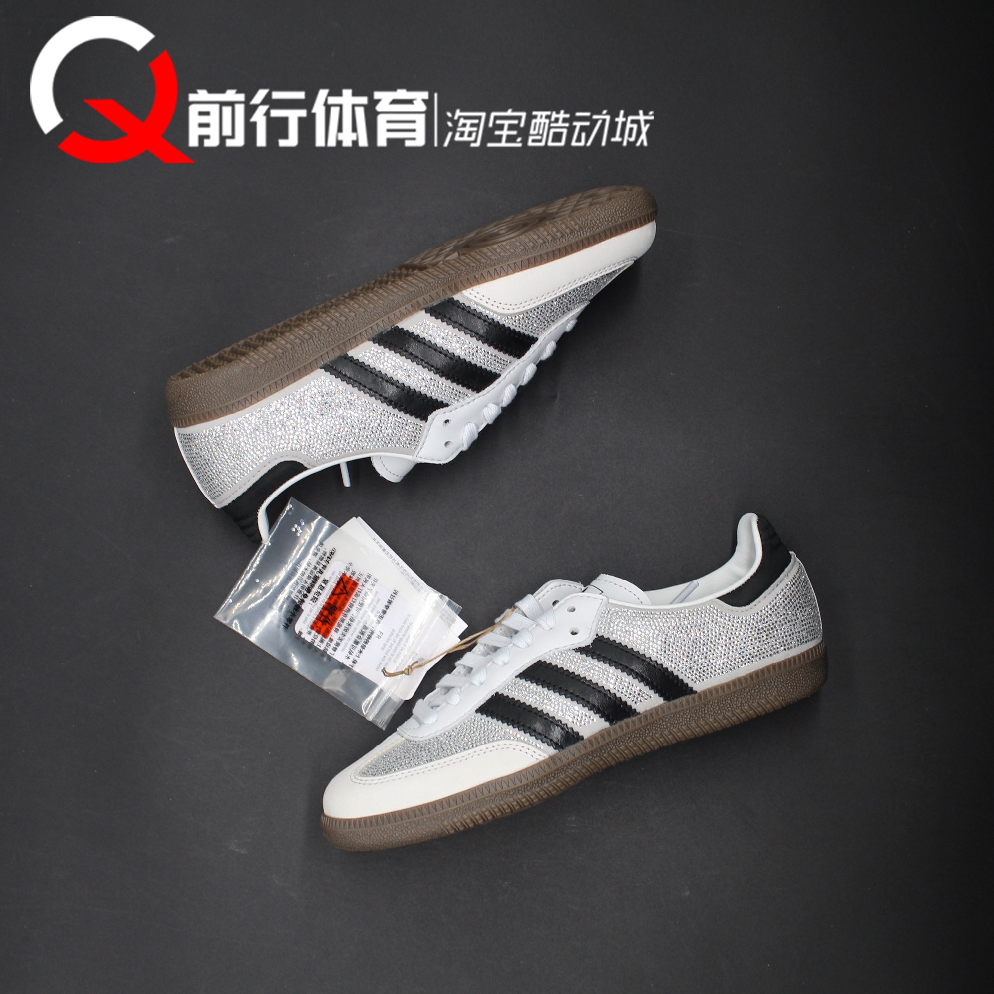 adidas阿迪达斯系带运动休闲板鞋