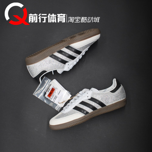 adidas阿迪达斯系带运动休闲板鞋