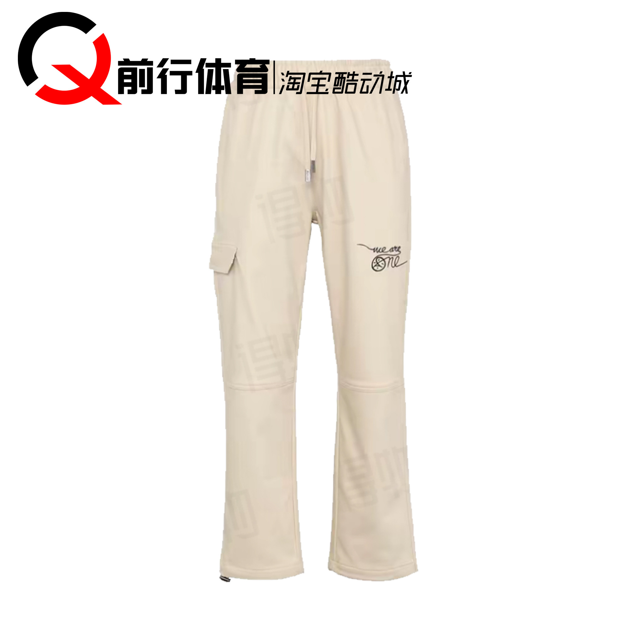 Li-Ning李宁x艺术家系列休闲裤