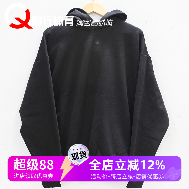 Adidas篮球男女帽衫卫衣
