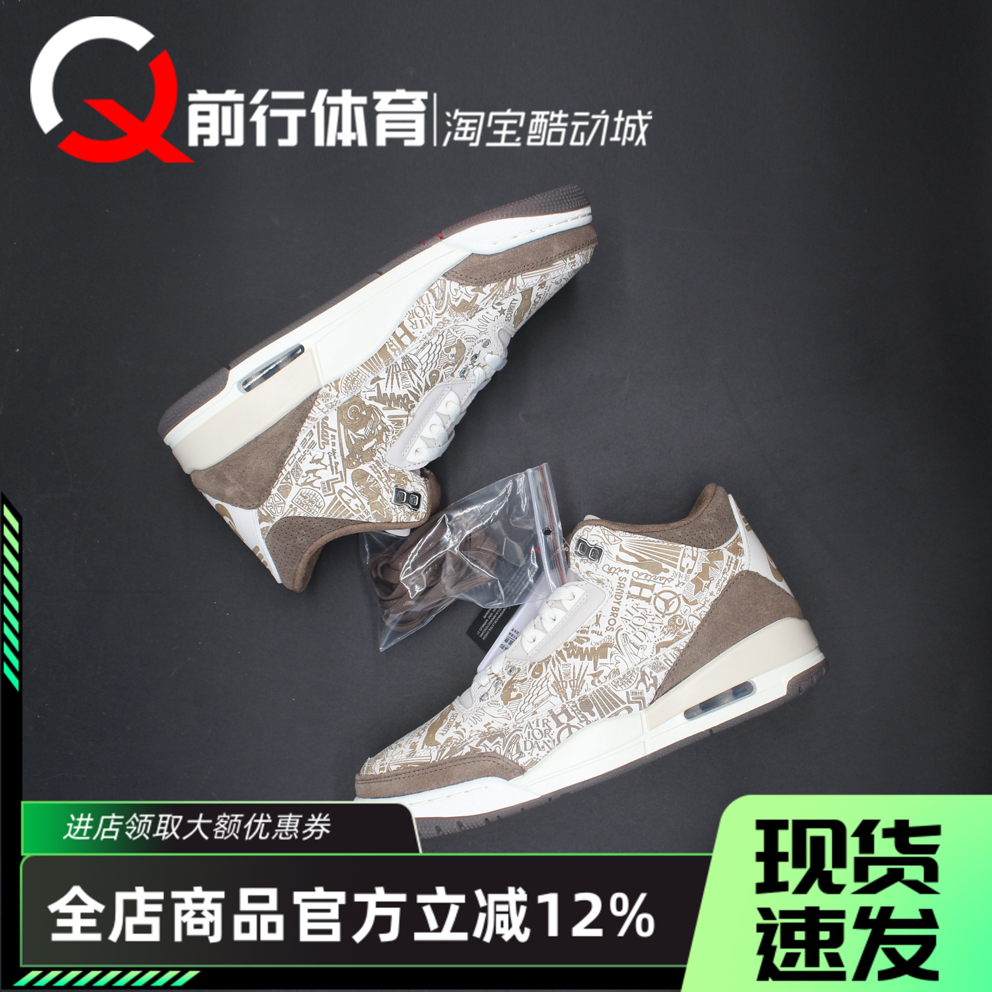 JORDAN运动休闲复古篮球鞋