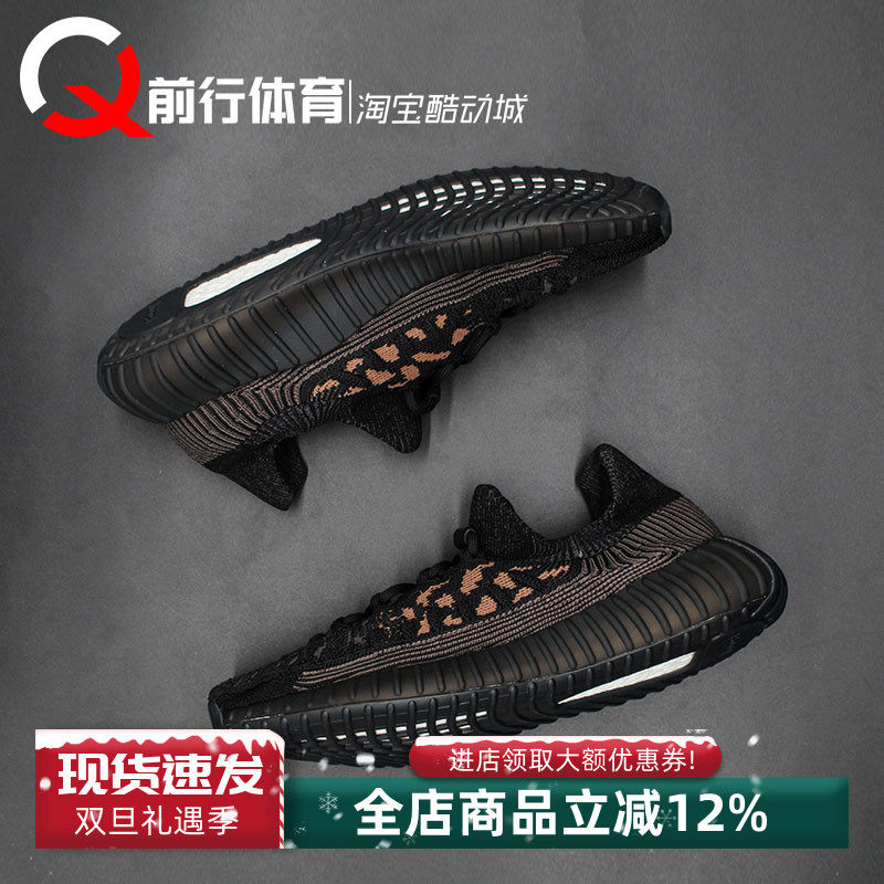 Adidas/阿迪达斯男女椰子350