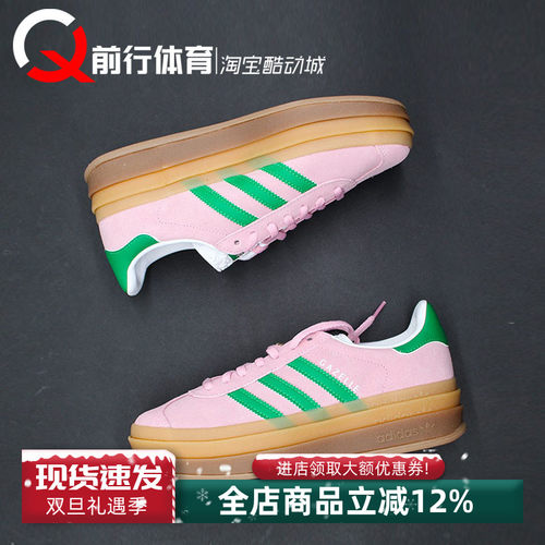 adidas/阿迪达斯系带女板鞋低帮