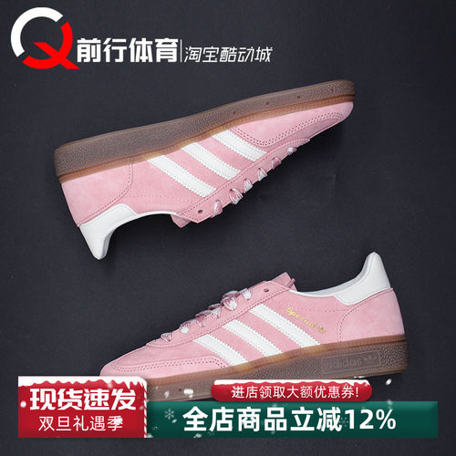 adidas/阿迪达斯系带低帮板鞋