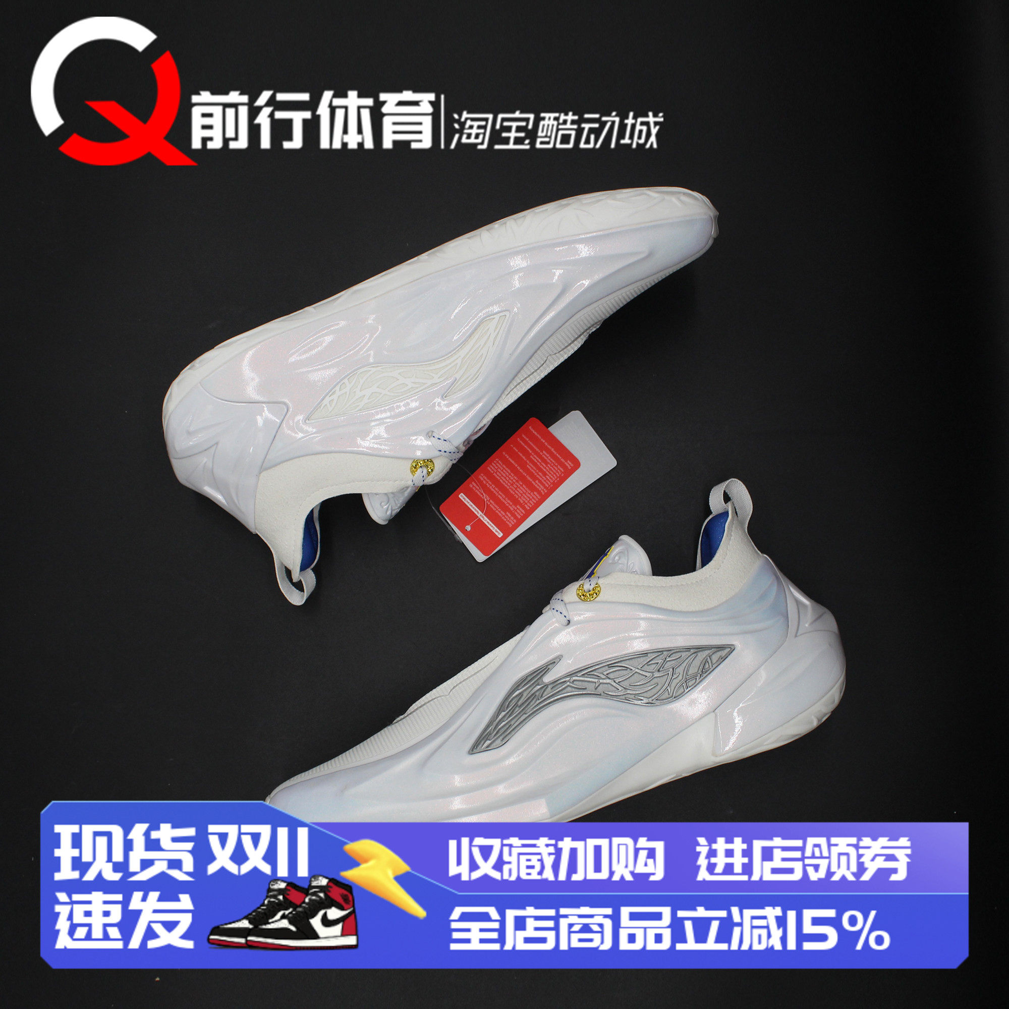 Li-Ning李宁低帮运动实战篮球鞋