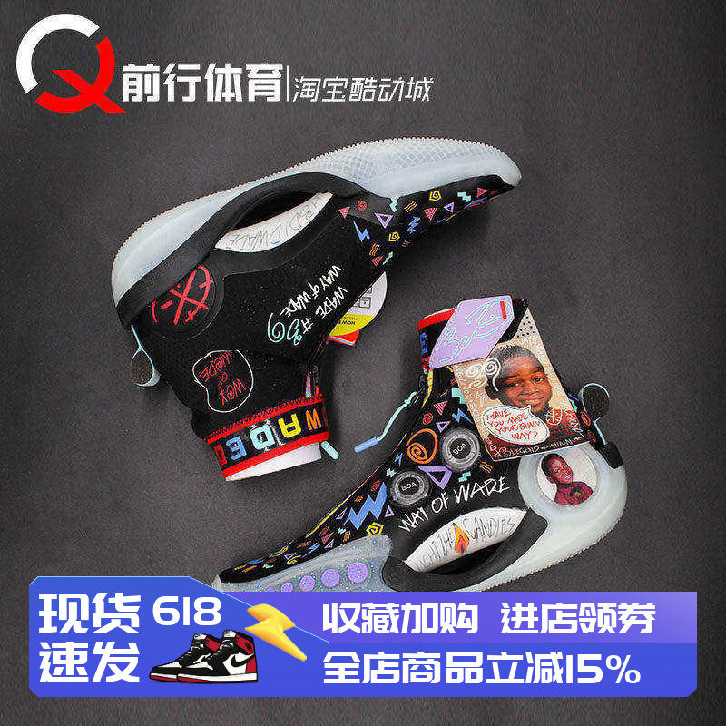 LiNing李宁WOW9韦德之道9迪斯科绽放篮球鞋 ABER003-10 ABER002-2