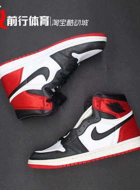 Air Jordan 1 AJ1黑红脚趾芝加哥男女高帮篮球鞋 CD0461-100-016