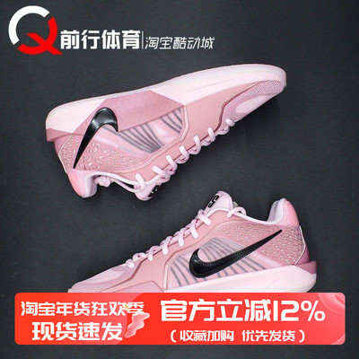 Nike男女实战低帮篮球鞋
