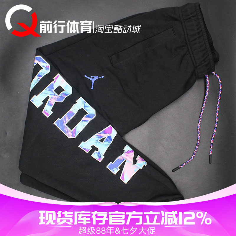 JORDAN篮球宽松男子运动休闲