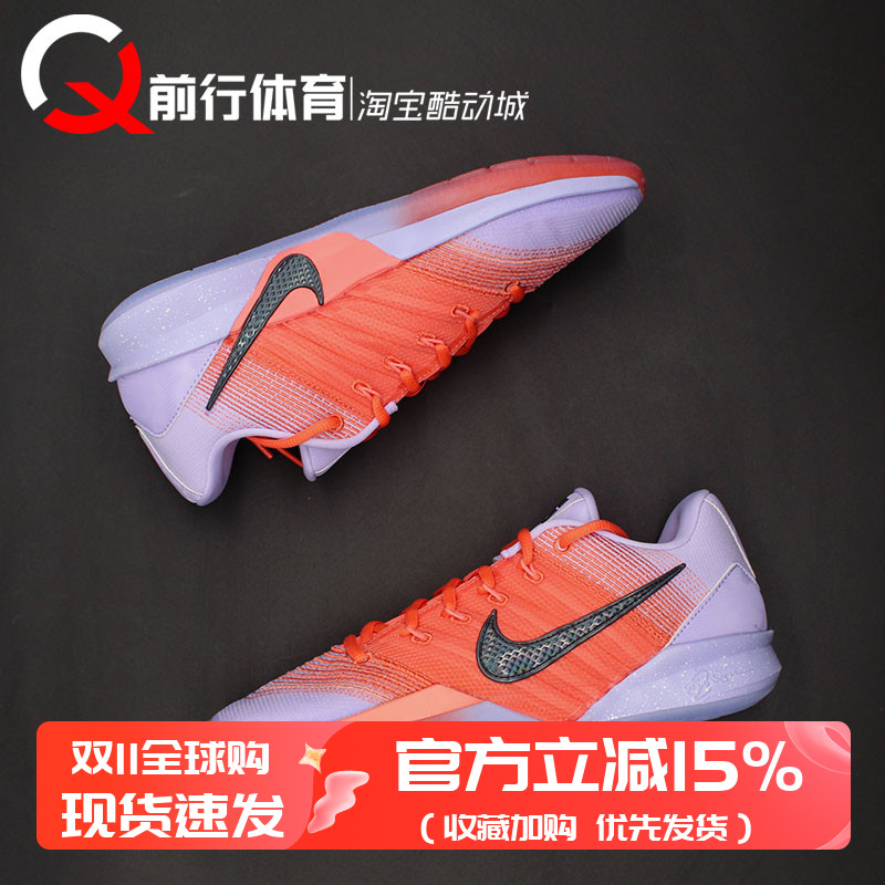 耐克Nike Sabrina 3 EP萨布林娜3代男女低帮实战篮球鞋HF2882-500