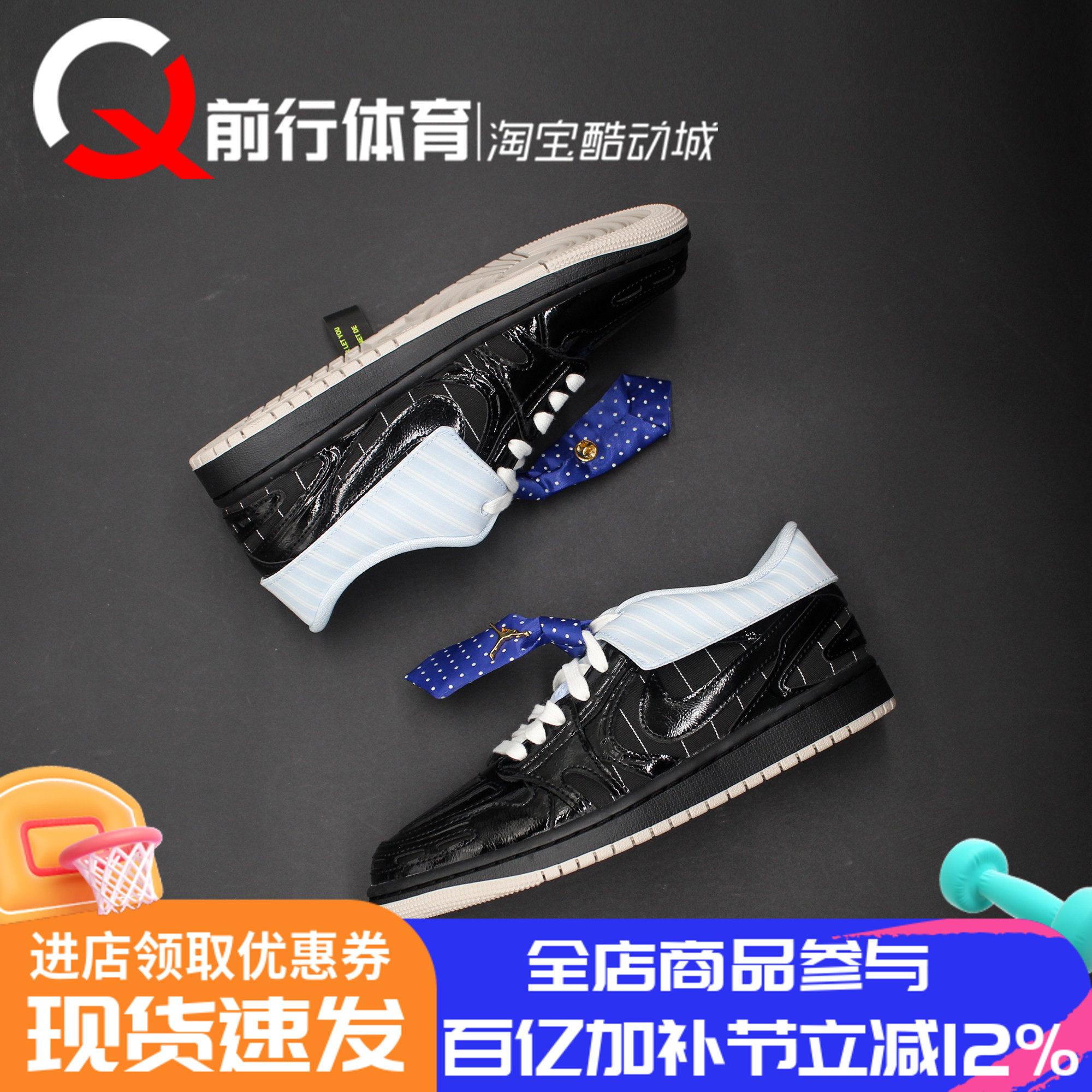 AIR JORDAN 1 MM V3 AJ1黑白低帮运动休闲板鞋篮球鞋 IR7554-001