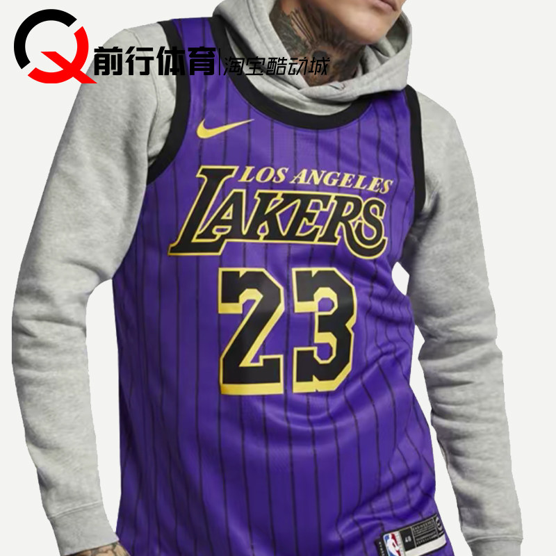 Nike耐克湖人23号篮球服球衣背心