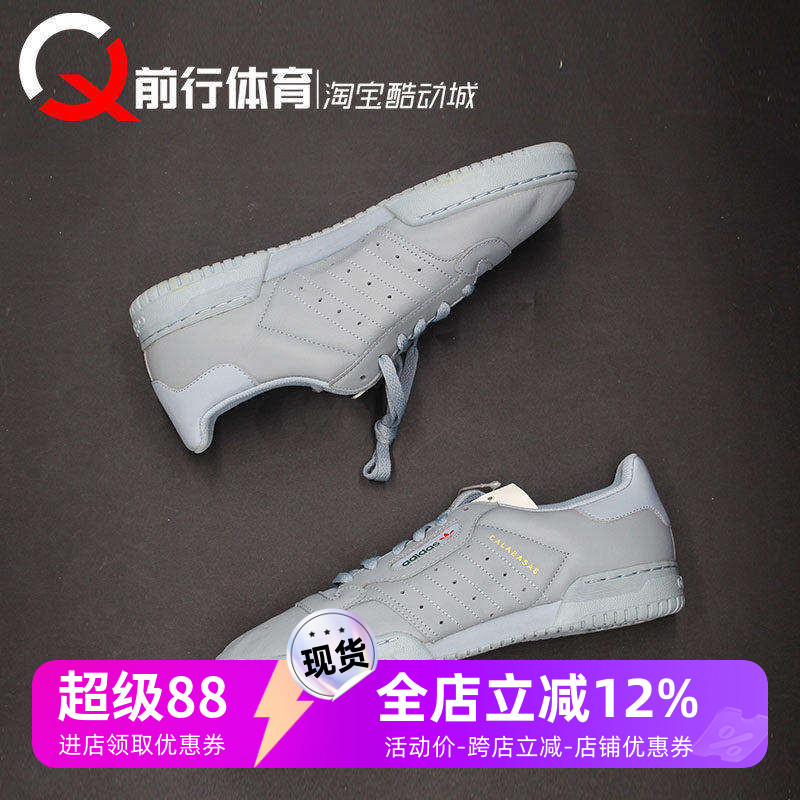 adidas/阿迪达斯系带运动男板鞋